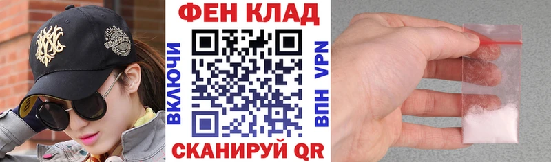 АМФЕТАМИН 98%  Скопин 