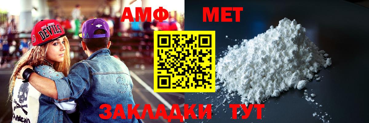 Скопин    ссылки  Amphetamine  Вход с VPN  Амфетамин Розовый  Amphetamine 