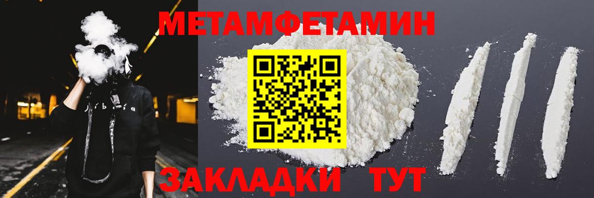 АМФЕТАМИН 98% Скопин