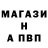 Амфетамин Розовый Groho4etGrom