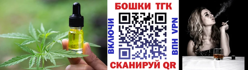 Печенье с ТГК конопля  Скопин 