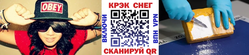Кокаин Fish Scale Скопин