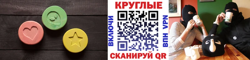 ЭКСТАЗИ MDMA где продают наркотики Скопин