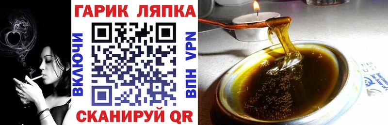 Гашиш Изолятор  Скопин 