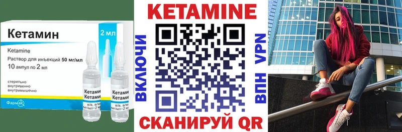 где найти наркотики  shop Telegram  Кетамин VHQ  Скопин 