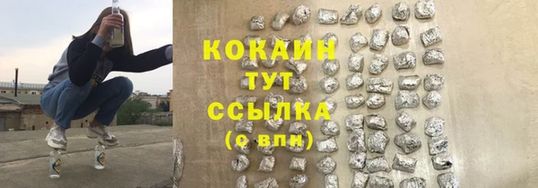 амфетамин Надым