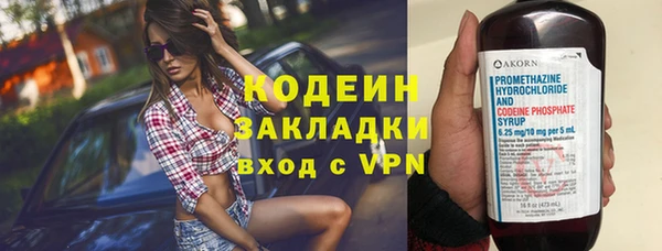 амфетамин Надым