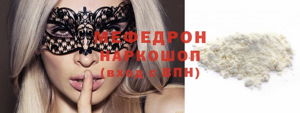 амфетамин Надым
