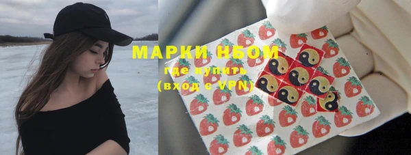 амфетамин Надым