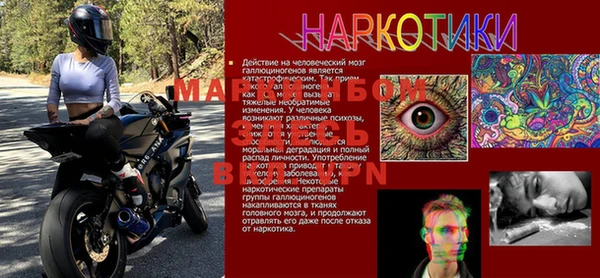 амфетамин Надым