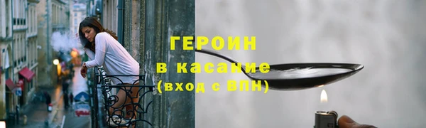 прущая мука Навашино