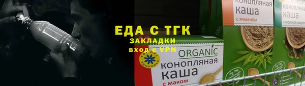 прущая мука Навашино