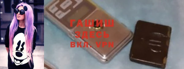 прущая мука Навашино