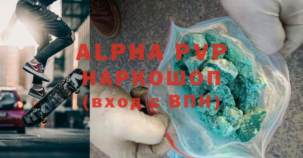амфетамин Надым