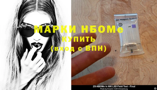 дмт Наволоки