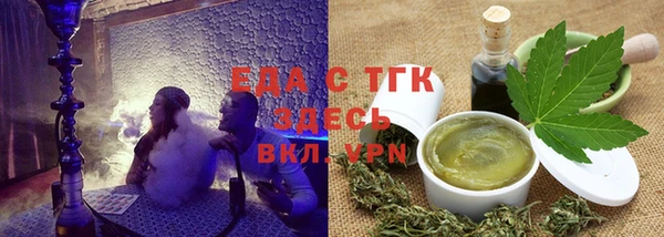прущая мука Навашино
