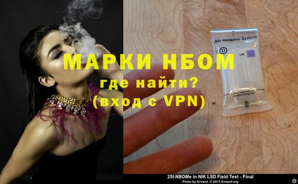 прущая мука Навашино