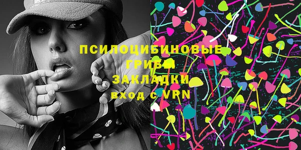 амфетамин Надым
