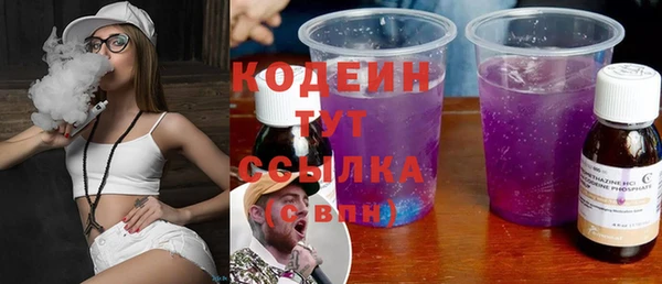 амфетамин Надым