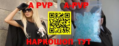 альфа пвп VHQ Обь