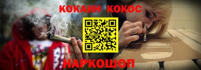 эйфоретик Обнинск
