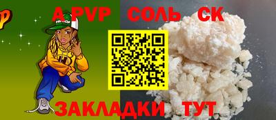 эйфоретик Обнинск