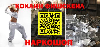 альфа пвп VHQ Обь
