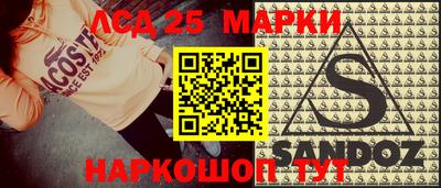 эйфоретик Обнинск