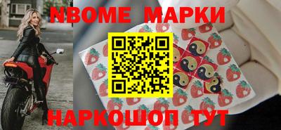 эйфоретик Обнинск