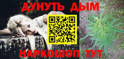 эйфоретик Обнинск