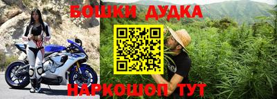 эйфоретик Обнинск