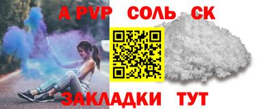 эйфоретик Обнинск