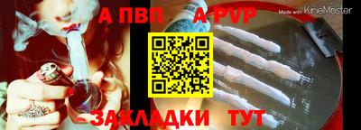 эйфоретик Обнинск
