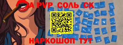эйфоретик Обнинск