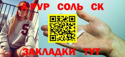 эйфоретик Обнинск