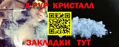 альфа пвп VHQ Обь