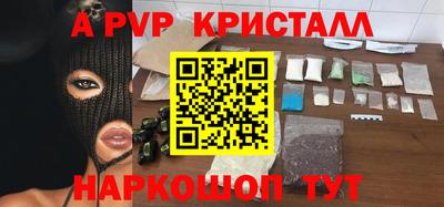 альфа пвп VHQ Обь