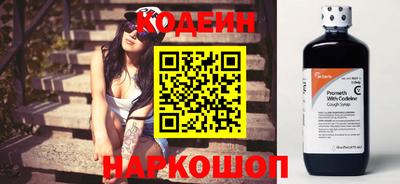альфа пвп VHQ Обь