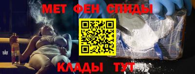 альфа пвп VHQ Обь