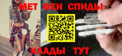 эйфоретик Обнинск