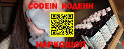 альфа пвп VHQ Обь