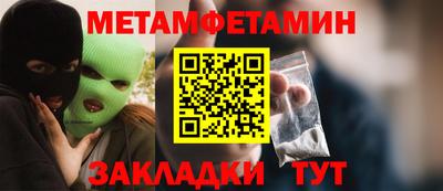 эйфоретик Обнинск