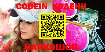 альфа пвп VHQ Обь