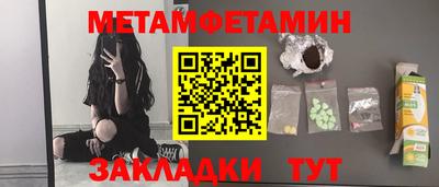 альфа пвп VHQ Обь