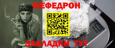 эйфоретик Обнинск
