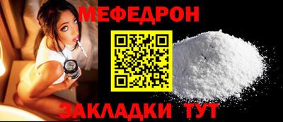 эйфоретик Обнинск