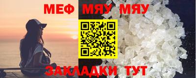 эйфоретик Обнинск