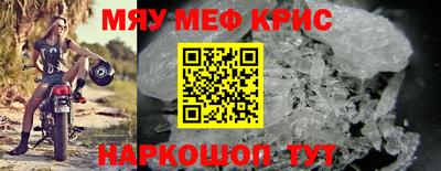эйфоретик Обнинск
