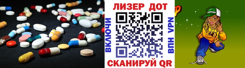 ЛСД экстази ecstasy  магазин  наркотиков  darknet официальный сайт  Скопин 