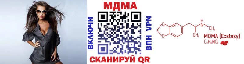 МДМА crystal  продажа наркотиков  Скопин 